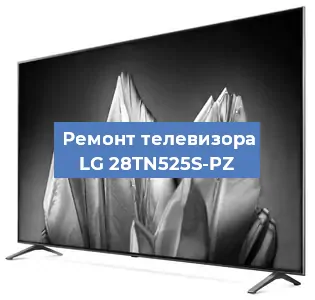 Замена антенного гнезда на телевизоре LG 28TN525S-PZ в Тюмени